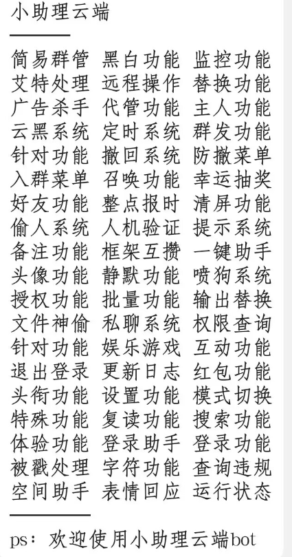 5f9959b0a8816e42364edbb690bb747a.png