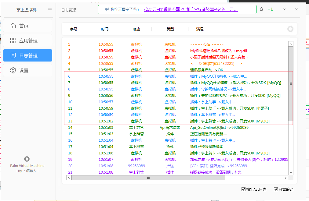 d36fbb04709bbaa70211346430eab710.png