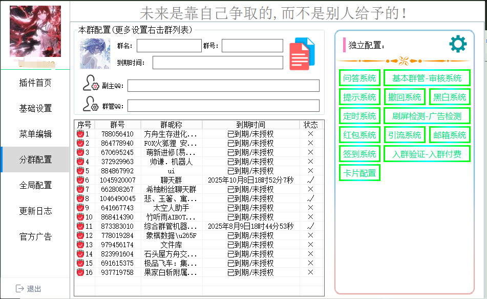 c597ecd67599367034b9ada9d83415b1.png