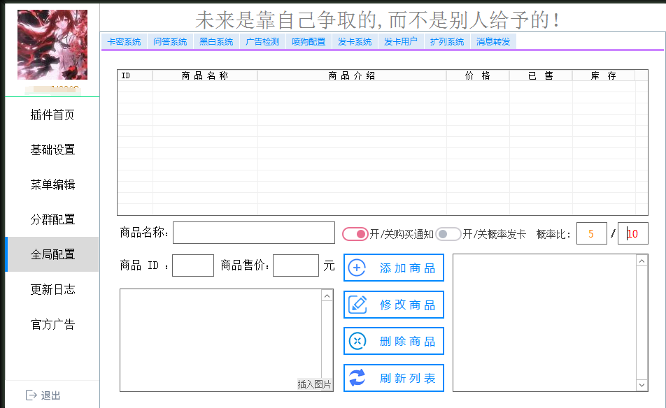 895ecad61a46e29f0ab07a631f0a9b44.png