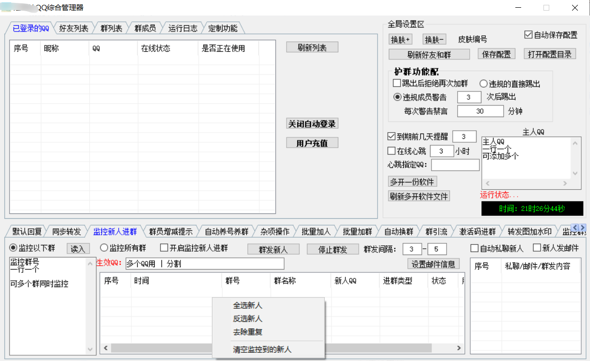 8bdd4ea624a8150c37a7fdeb306d7b4e.png