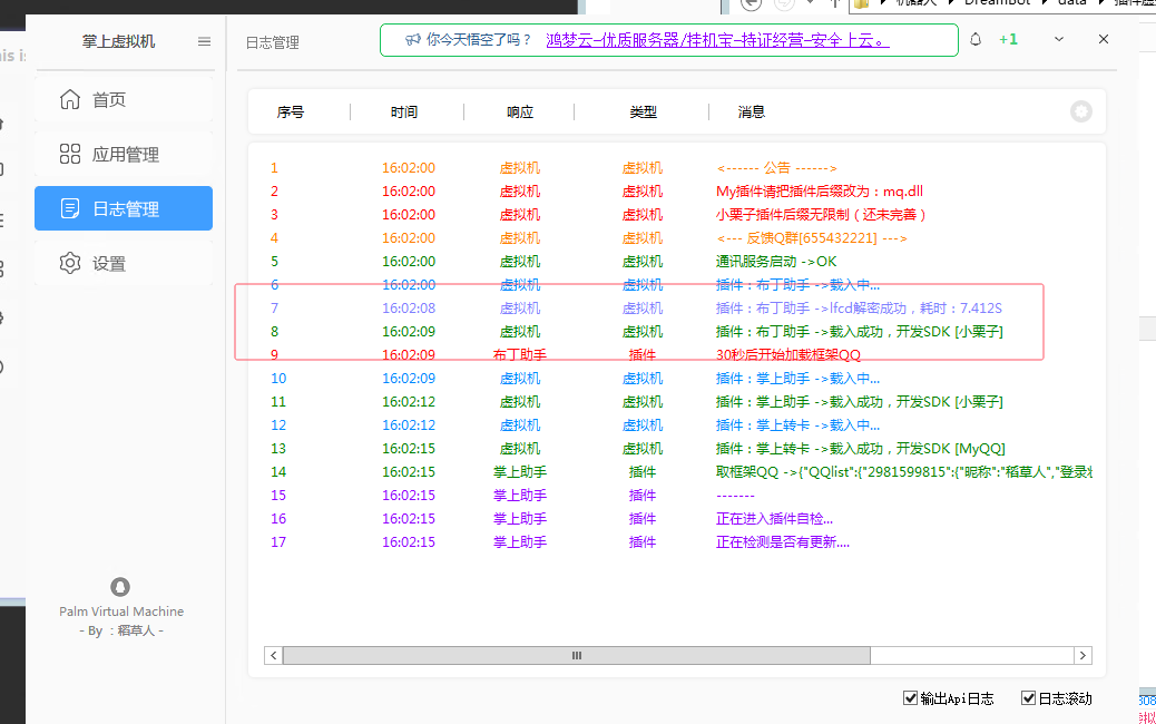 0e3f19783ac3375d82db86493eab67ac.png