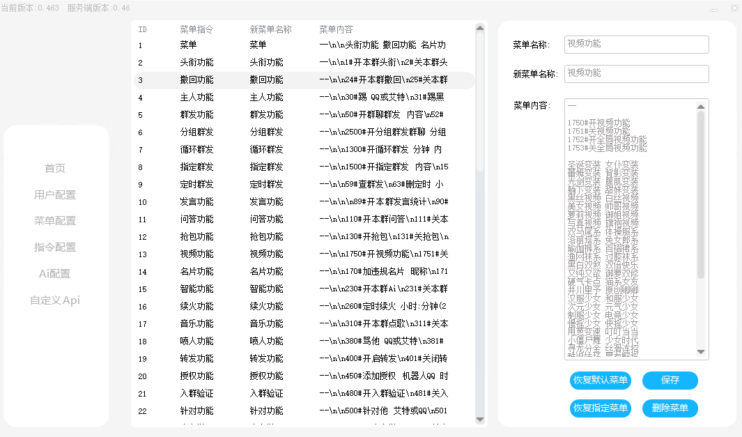d8bd6058377f86f8f4bb78f97efc3891.png