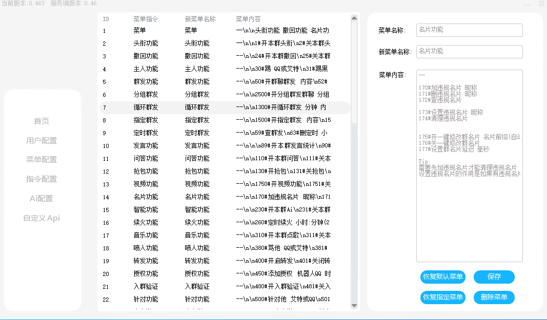 36f00898c09f7864330fee1abfa08edf.png