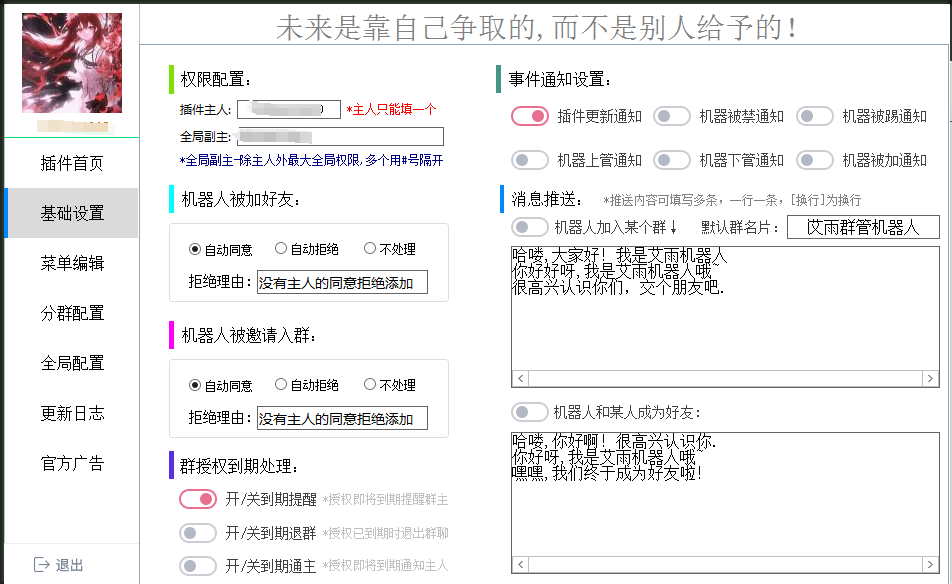 d91f136d4031ffffb50c76b9d0765280.png