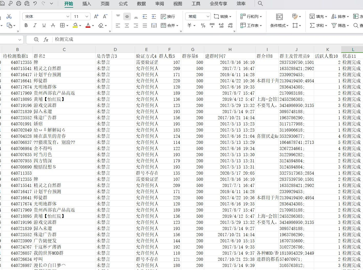 cb8400bfe9a1be212e2c56b80b9053ee.png