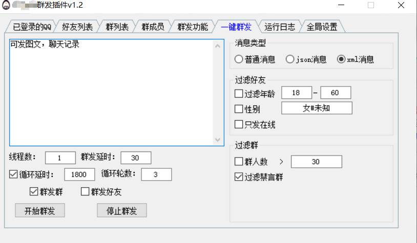 458de8c4ec9deb7817799a98d89df92a.png