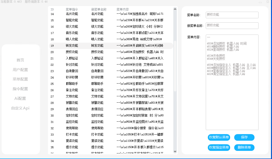 fc673ed7cc5644edaa57f4d1e0e70114.png
