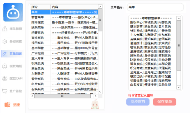 5634931f6976ef98bd750c15ecd8e00f.png