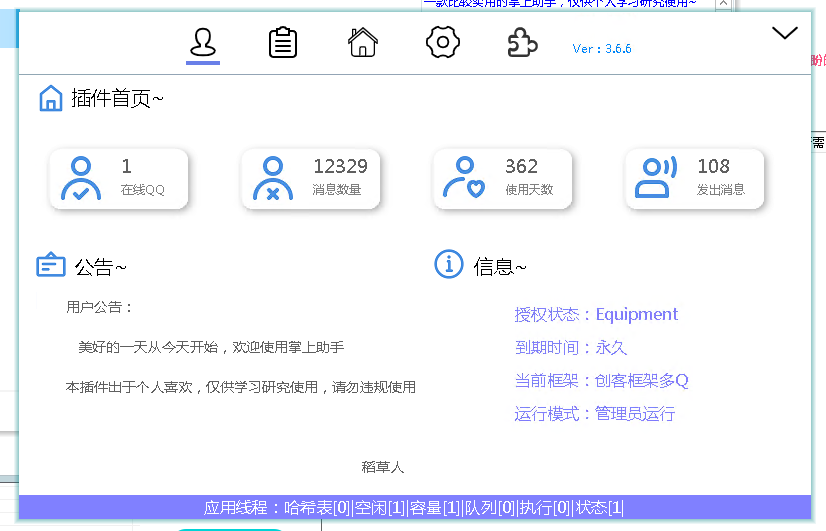 9d4be9b83135f0d54d157447fe37267e.png